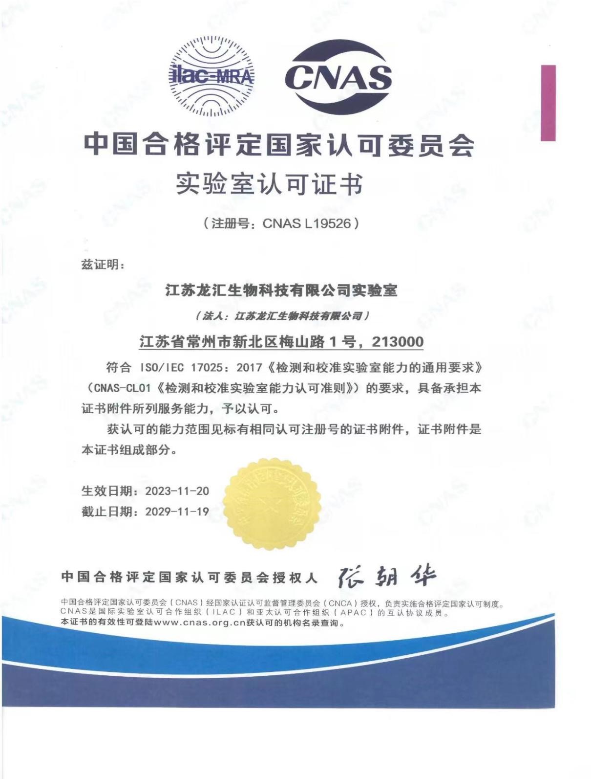 1708507234999394.jpg 图片1.jpg